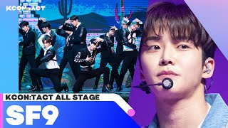 👑All Stage👑 SF9 에스에프나인 feat KINGDOMLEGENDARY WAR [upl. by Nauj569]