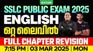 SSLC Public Exam 2025 English  Full Chapter Revision  ഒറ്റ ലൈവിൽ  Xylem SSLC [upl. by Ahsilam520]