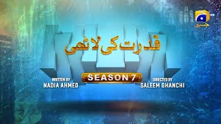 Makafat Season 7  Qudrat ki Lathi  Farhan Ahmed Malhi  Srha Asgr  2nd March 2025  HAR PAL GEO [upl. by Nnairam389]