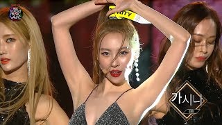 Sun Mi  Gashinaㅣ선미  가시나 DMCF 2018 [upl. by Atekin762]