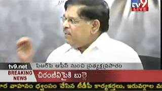 Allu Aravind Comments On Parakala Part I [upl. by Gall]