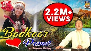 Badkaar Panav  Kashmiri Folk Songs  Ghazal  NaseemUlHaq [upl. by Willy]