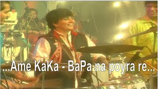 kaka bapa nawith nagin beats  Falguni pathak [upl. by Aihsein247]