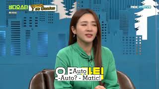 Eng Sub Dara suddenly changed her accent that made their guest shocked  Video Star EP 239 [upl. by Eskil]