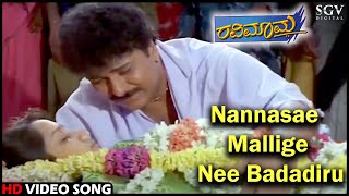 Kai Mugidu Yeru Video Song  Darshan  Deepa Sannidhi  VHarikrishna  Saarathee [upl. by Ecineg484]