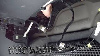 peugeot 3008 air conditioning Filter replace [upl. by Coady]