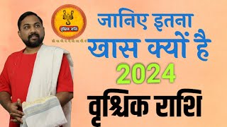 वृश्चिक राशि 2024 की बड़ी भविष्यवाणी  Scorpio Horoscope 2024  Vrishchik Rashifal 2024 In Hindi [upl. by Abagael]