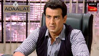 Adaalat  আদালত  Ep 84  1 Mar 2025  Full Episode [upl. by Neerroc]