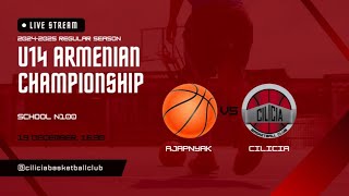 Ajapniak vs Cilicia  U14 Boys Armenian Championship 202425  Regular Season [upl. by Scotti715]