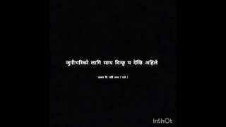 Thamana Haat  Samir Shrestha Black Screen Lyrics Songs [upl. by Anelehs185]