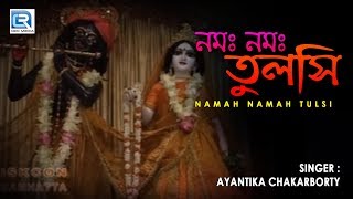 Iskcon Bhajans  Namah Namah Tulsi  Iskcon Prabhati Aarti [upl. by Norb]