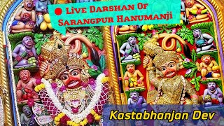 Kastabhanjan Dev Salangpur Mandir Hanumanji Aarti  Live Darshan Of Sarangpur Hanumanji Temple [upl. by Rez]