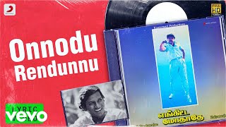 Enkitta Mothathe  Onnodu Rendunnu Lyric  Vijayakanth Shobana  Ilaiyaraaja [upl. by Odrareve]