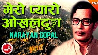 Mero Pyaro Okhaldhunga  Narayan Gopal  Old Nepali Song [upl. by Anissa10]