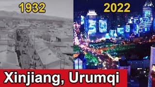 Xinjiang Urumqi Then amp Now  新疆乌鲁木齐过去和现在 [upl. by Wilburn]