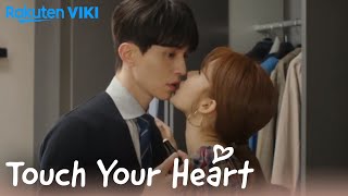 Touch Your Heart  EP12  Lip Balm Kiss [upl. by Aerda]