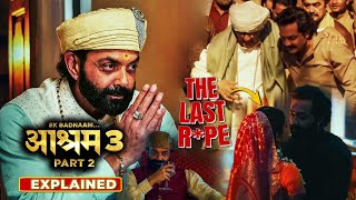 BHOPA KA KAAND  Aashram Season 3 Part 2 2025 Explained In Hindi  All Episodes Explained [upl. by Flanders50]