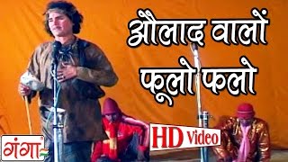 रम्पत हरामी बना शराबी  Rampat Harami Comedy New  Nautanki In Hindi 2020 [upl. by Esinrahs]