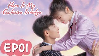 ENG SUB【Here Is My Exclusive Indulge】EP01 The Girl Timetraveled To 17 Years Old After Car Accident [upl. by Ainosal]