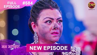 Mann Atisundar  27 FEB 2025  Full Episode 584  Full HD Newepisode  Dangal TV [upl. by Obeded]