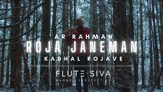 Kadhal Rojave  Roja Janeman  Flute Cover by Flute Siva  AR Rahman  SP Balasubrahmanyam  Roja [upl. by Fancie]