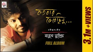 Kotobaro Bhebechinu  Babul Supriyo  Rabindrasangeet  Audio Jukebox [upl. by Llerol449]