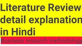 Literature review in Hindi [upl. by Halda]