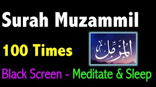 100 Times Surah Muzammil  Black Screen Quran Recitation  Must Listen Everyday [upl. by Llehsram]