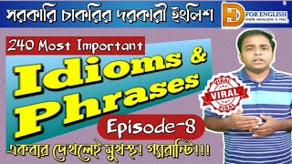 Idioms and Phrases Episode 8 HDforEnglish2020 [upl. by Nirrep]