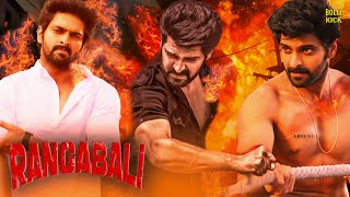 Rangabali Movie  Hindi Dubbed Movie 2024  Naga Shaurya Nia Sharma Yukti Thareja  Hindi Movie [upl. by Nnasor729]