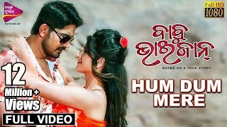 Hum Dum Mere  Full Video  Babu Bhaijaan  ArindamShivani  Tarang Music [upl. by Eiramnaej154]