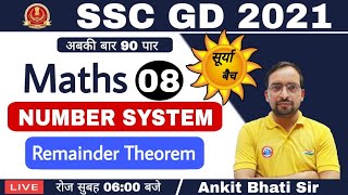 SSC GD CONSTABLE 2021  SSC GD SURYA BATCH  Maths by Ankit Bhati sir [upl. by Inoj]