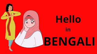 How to say quot Hello quot in BENGALI [upl. by Woll]