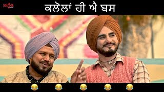 Best Punjabi Comedy Scenes  Comedy Videos  Punjabi Movie 2019  Punjabi Comedy Film [upl. by Nhor]