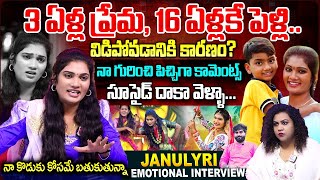 Dancer Janulyri Emotional Interview  Anchor Manjusha  Telugu Interviews  SumanTV Vijayawada [upl. by Nosneb]