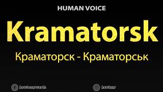 How To Pronounce Kramatorsk Краматорск  Краматорськ [upl. by Hirsh997]