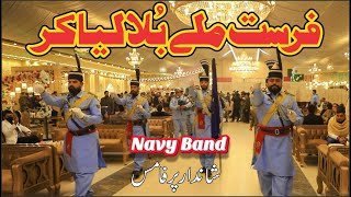 New Song2024  Madam Noor Jahan  Fursat Mile Bula Liya Kar  FSD Pipe Band Studioin [upl. by Alleuqahs]