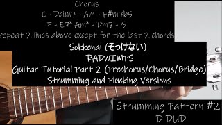 Sokkenai Guitar Tutorial RADWIMPS Chords Strumming Plucking そっけない English  Part 2 [upl. by Ydissak646]