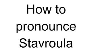 How to Pronounce Stavroula Greek [upl. by Rehpinej]