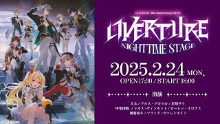 【ライブ本編】にじさんじ 7th Anniversary LIVE 「OVERTURE」 Nighttime Stage 無料パート OVERTURENighttime [upl. by Assirual991]