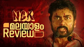 NGK Full Movie Hindi Dubbed  Suriya Sai Pallavi Rakul Preet Singh  Facts amp Review [upl. by Akinet]