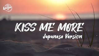 Kiss Me More Japanese Version cover  By Rainych  Lyrics Video [upl. by Jaban]