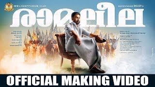 Ramaleela Official Making Video  Dileep  Arun Gopi  Mulakuppadam Films [upl. by Lehacim504]