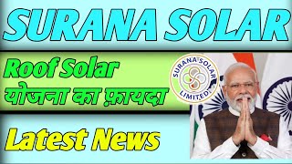 SURANA SOLAR SHARE  SURANA SOLAR ROOF SOLAR SCHEME  SURANA SOLAR LATEST NEWS SURANA SOLAR Q3 NEAR [upl. by Ha]