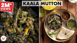 Kaala Mutton Recipe  Black Mutton Maharashtrian Style  Aalni soup amp Bhaat  Chef Sanjyot Keer [upl. by Ennalyrehc]