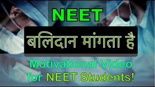 Medical NEET Motivational Video  Life of a Doctor  Student Motivation to Study [upl. by Eiuqnimod]