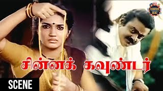 Chinna Gounder Movie Scenes  Moi Virundhu Scene  Vijayakanth  Sukanya  Manorama  Center Seat [upl. by Lune]