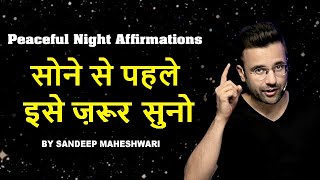 LISTEN TO THIS EVERY NIGHT Before You Sleep  Peaceful Night Affirmations By Sandeep Maheshwari [upl. by Dor]