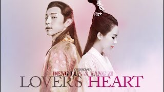 DENG LUN amp YANG ZI  LOVERS HEART CROSSOVER [upl. by Paulita]