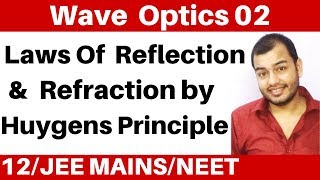 Wave Optics 02 II Proof For Laws Of Reflection amp Laws Of Refraction By Huygens Principle [upl. by Kathie]